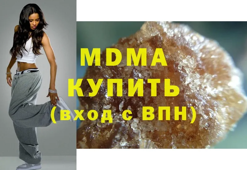 MDMA молли  Верещагино 